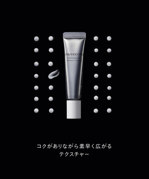 SHISEIDO 資生堂 メン トータルR アイ N 男性用化粧品