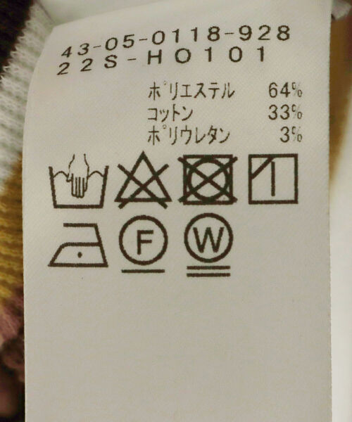 BEAMS HEART(ビームスハート)の「BEAMS HEART / 前後2WAY リブタンクトップ(タンクトップ・レディース・オフホワイト/ブラック/その他・FREE)」の18枚目の写真