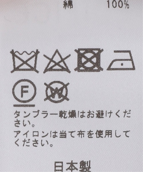 EDIFICE(エディフィス)の「【avancer / アボンシェル】ストライプ ニットジャケット(その他アウター・メンズ・その他13・FREE)」の17枚目の写真