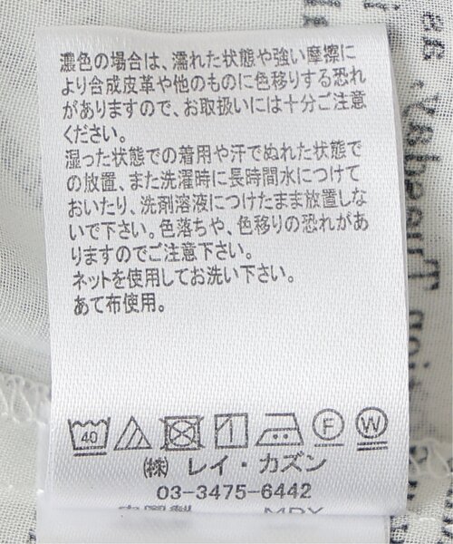 RAY CASSIN（レイカズン）の「英字柄シアーシャツ（シャツ/ブラウス・レディース・オレンジ/グリーン・FREE）」の19枚目の写真