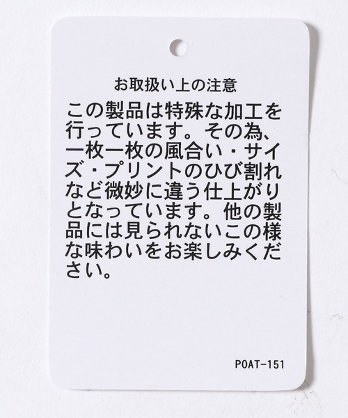 GLOBAL WORK（グローバルワーク）の「ヴィンテージプリントTシャツ/294505（Tシャツ/カットソー・レディース・スミクロ/グリーン/パープル・FREE）」の14枚目の写真