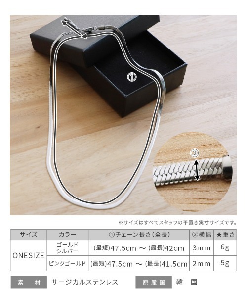 reca（レカ）の「タイラスネークチェーンネックレス（ネックレス・レディース・ゴールド/シルバー/ピンクゴールド・ONE SIZE）」の13枚目の写真