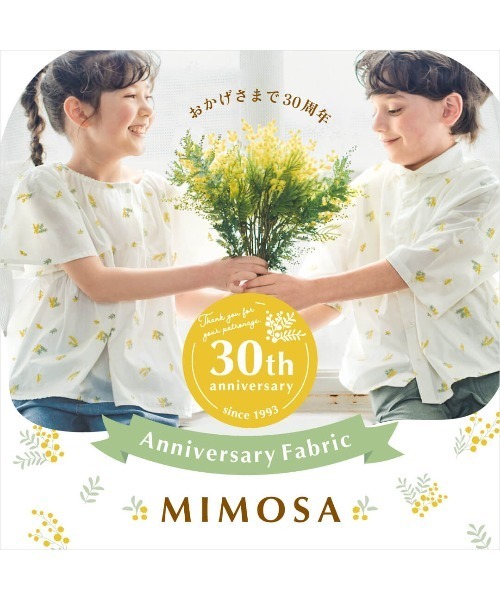 BRANSHES(ブランシェス)の「【ペア/お揃い】ミモザ刺繍チュニック(チュニック・キッズ・オフホワイト/ネイビー・90/100/130/110/120)」の20枚目の写真