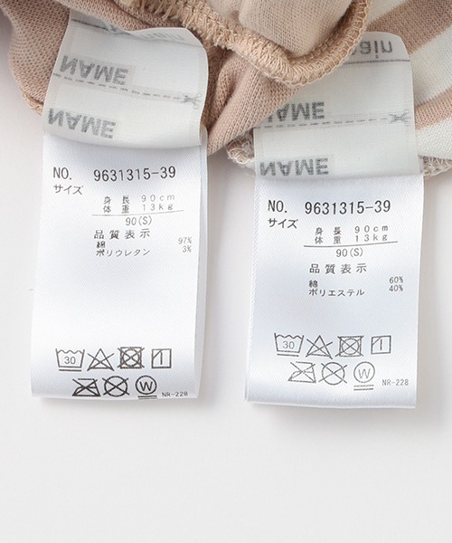 petit main（プティマイン）の「【リンク】ボーダーセットアップ(キッズ)（セットアップ・キッズ・ベージュ/ネイビー・120cm/110cm/90cm/130cm/100cm/80ｃｍ）」の20枚目の写真