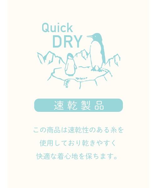 Samansa Mos2(サマンサ モスモス)の「【クイックドライ】タックテーパードパンツ(その他パンツ・レディース・チャコールグレー/グレー/ブラック/グリーン/ベージュ・F)」の21枚目の写真