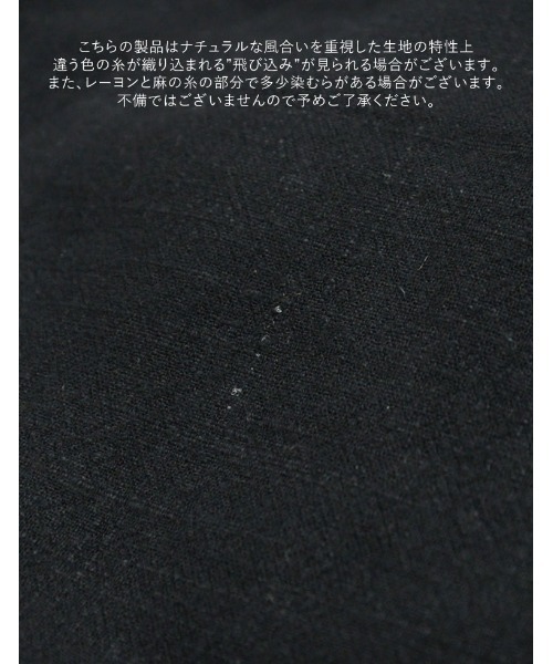 Re:EDIT（リエディ）の「[低身長/高身長サイズ有]ソフトリネンバックリボンフレアワンピース（ワンピース・レディース・ブルー/ブラック/キャメル/レッド・SHORT/MEDIUM/TALL/LARGE）」の6枚目の写真