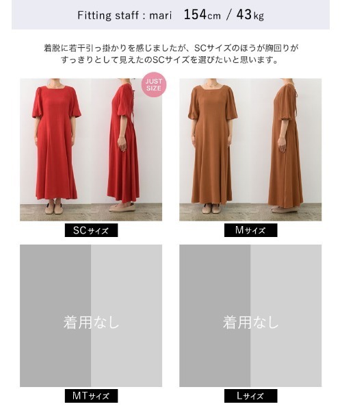 Re:EDIT（リエディ）の「[低身長/高身長サイズ有]ソフトリネンバックリボンフレアワンピース（ワンピース・レディース・ブルー/ブラック/キャメル/レッド・SHORT/MEDIUM/TALL/LARGE）」の21枚目の写真