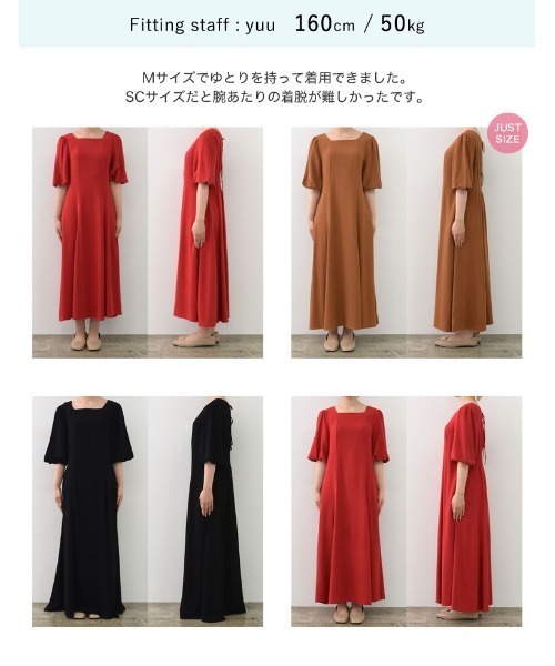 Re:EDIT（リエディ）の「[低身長/高身長サイズ有]ソフトリネンバックリボンフレアワンピース（ワンピース・レディース・ブルー/ブラック/キャメル/レッド・SHORT/MEDIUM/TALL/LARGE）」の14枚目の写真