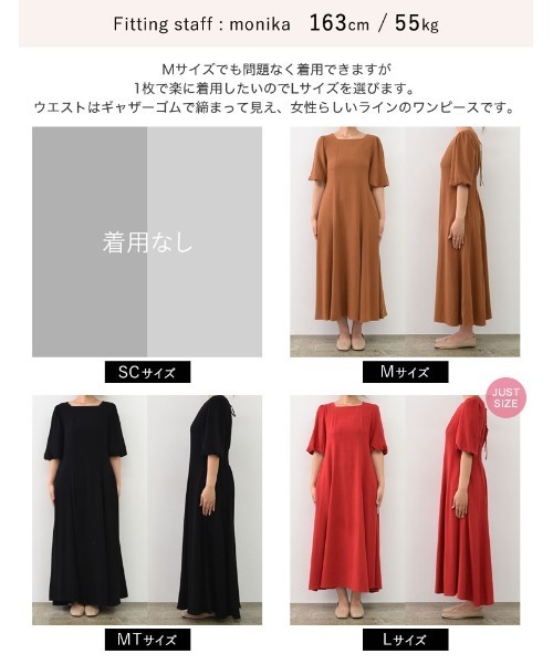 Re:EDIT（リエディ）の「[低身長/高身長サイズ有]ソフトリネンバックリボンフレアワンピース（ワンピース・レディース・ブルー/ブラック/キャメル/レッド・SHORT/MEDIUM/TALL/LARGE）」の18枚目の写真