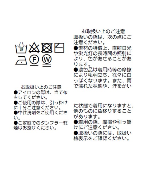 RIVE DROITE(リヴドロワ)の「オケージョン対応/スプリングツイードカーディガン(カーディガン/ボレロ・レディース・グレー/アイボリー・FREE)」の21枚目の写真