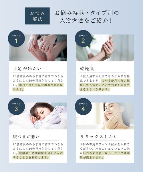 H&(ビューティー)(アッシュアンド(ビューティー))の「H& アッシュアンド 入浴剤 高濃度水素 炭酸 750g (30回分) 国産 計量スプーン入り(入浴剤・バスケア・レディース・その他・ONE SIZE)」の5枚目の写真