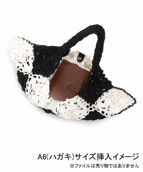 JOURNAL STANDARD（ジャーナルスタンダード）の「《別注》【lemarch】PAPER RAFFIA hand bag LMBG-2673（ショルダーバッグ・レディース・ライトグリーン/ホワイト・FREE）」の6枚目の写真