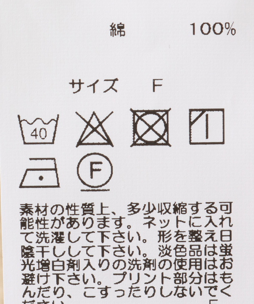 journal standard Furniture (ジャーナルスタンダードファニチャー)の「【R&D.M.Co/オールドマンズテイラー】OMT ONE SHOULDER BAG ショルダーバッグ(ショルダーバッグ・レディース・アイボリー・FREE)」の4枚目の写真