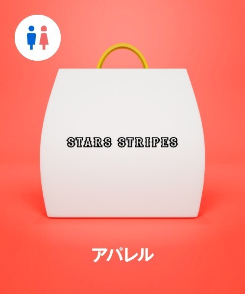 【福袋】Stars Stripes/スターズストライプス（福袋/福箱）｜LOS ANGELES APPAREL（ロサンゼルスアパレル）福袋/福箱