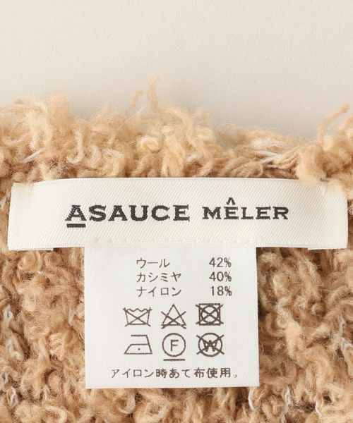ASAUCE MELER（アソースメレ）の「ASAUCE MELER/アソースメ TEDDY TRIAGLE ストール（マフラー・レディース・ベージュ・FREE）」の4枚目の写真
