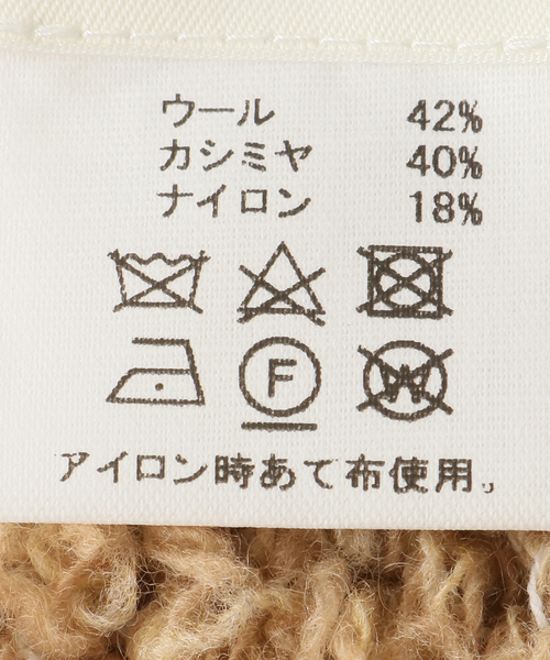 ASAUCE MELER（アソースメレ）の「ASAUCE MELER/アソースメ TEDDY TRIAGLE ストール（マフラー・レディース・ベージュ・FREE）」の5枚目の写真