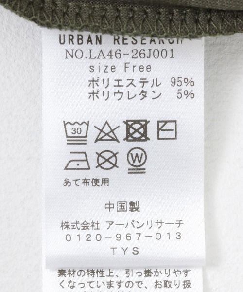 【セール】SLAB pilecomfort onepiece（ワンピース）｜URBAN RESEARCH Sonny Label（アーバンリサーチサニーレーベル）