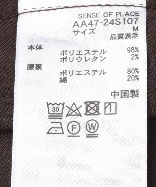 SENSE OF PLACE by URBAN RESEARCH（センスオブプレイスバイアーバンリサーチ）の「ダブルバミューダパンツ（その他パンツ・レディース・チャコールグレー/ブラウン/アイボリー・SMALL/MEDIUM）」の12枚目の写真