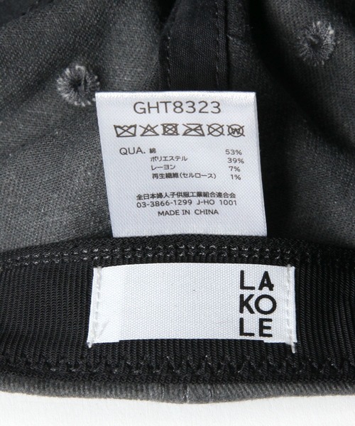ウォッシュドロゴキャップ / 282791（キャップ）｜LAKOLE