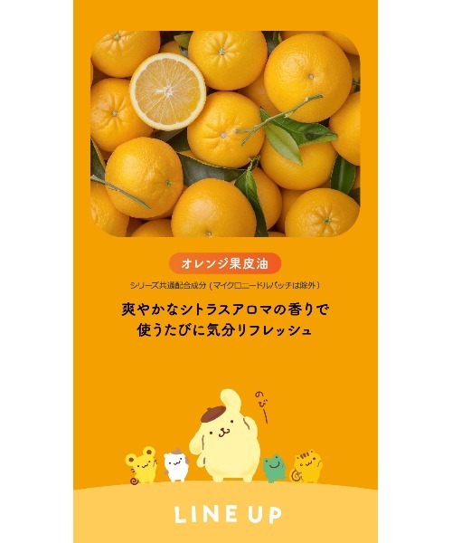 MISSHA(ミシャ)の「【MISSHA/ミシャ】≪ポムポムプリン コラボ≫ビタシープラス デイリーマスク(パック/フェイスマスク・レディース・その他・FREE)」の4枚目の写真