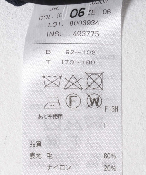 ATON(エイトン)の「ATON HIGH TWIST WOOL JACKET(その他アウター・メンズ・ネイビー/ブラック・4/6)」の3枚目の写真