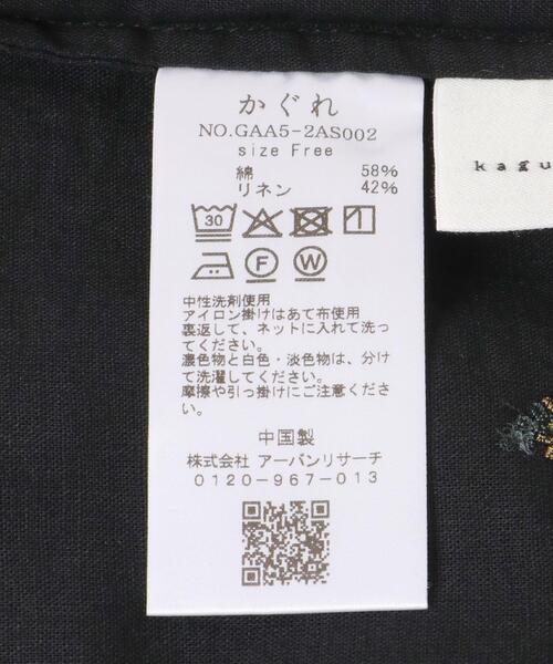 かぐれ（カグレ）の「小花刺繍トートバッグ（トートバッグ・レディース・イエロー/ブラック・FREE）」の3枚目の写真