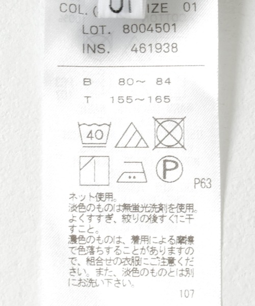 ATON(エイトン)の「ATON 50/-OG FRESCA STANDARD T-SHIRTS(Tシャツ/カットソー・レディース・ネイビー/ホワイト/ブラック・1)」の5枚目の写真