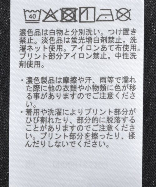 AMERICAN HOLIC(アメリカンホリック)の「ボックス箔プリントロングTシャツ(Tシャツ/カットソー・レディース・オフホワイト/杢グレー/ブラック・FREE)」の19枚目の写真