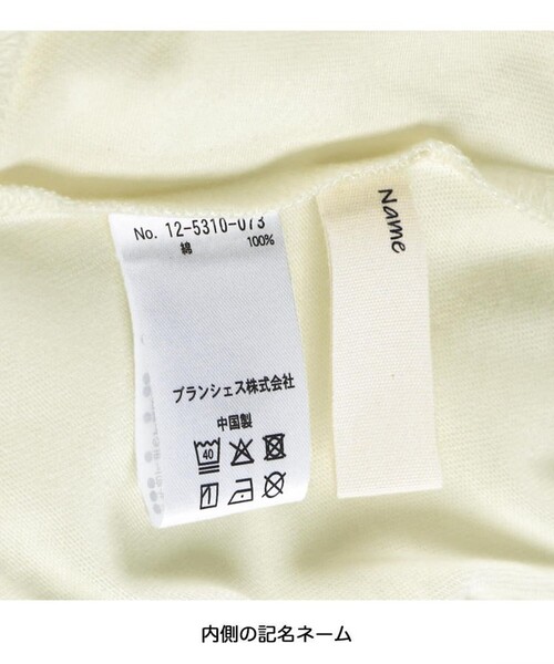 BRANSHES(ブランシェス)の「【綿100%】ボリューム袖カーディガン(カーディガン/ボレロ・キッズ・レッド/アイボリー・110/150/140/130/120/90/100/80)」の6枚目の写真