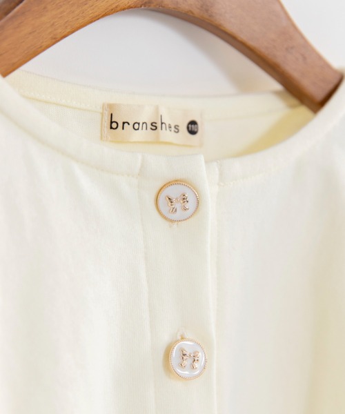 BRANSHES(ブランシェス)の「【綿100%】ボリューム袖カーディガン(カーディガン/ボレロ・キッズ・レッド/アイボリー・110/150/140/130/120/90/100/80)」の14枚目の写真