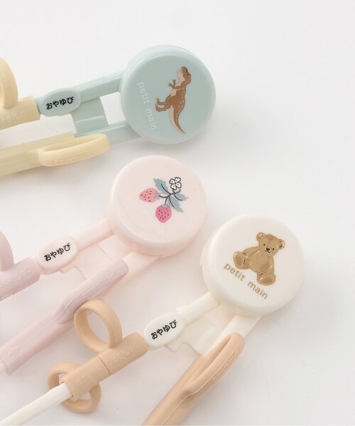 petit main（プティマイン）の「トレーニング箸ケースつき/L（カトラリー・キッズ・ライトベージュ/ライトピンク/ライトグリーン・F）」の6枚目の写真