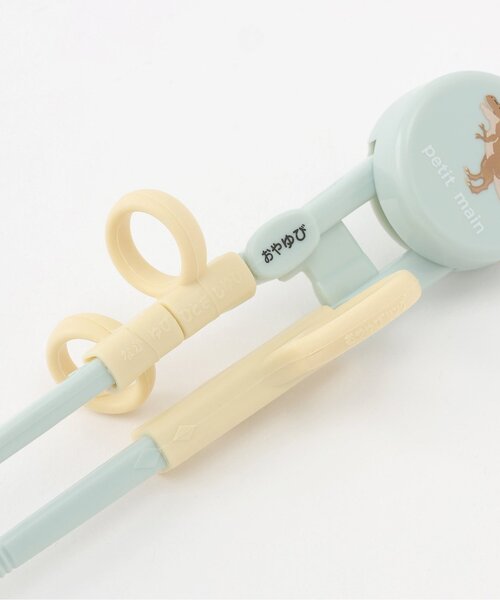 petit main（プティマイン）の「トレーニング箸ケースつき/L（カトラリー・キッズ・ライトベージュ/ライトピンク/ライトグリーン・F）」の7枚目の写真