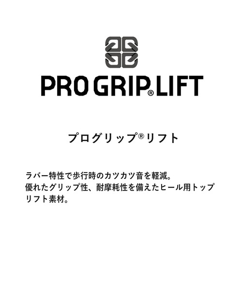 REGAL(リーガル)の「リーガルレディース F14J プレーンパンプス(パンプス・レディース・ブラック・22.5/24.5/24/23.5/23/22)」の7枚目の写真
