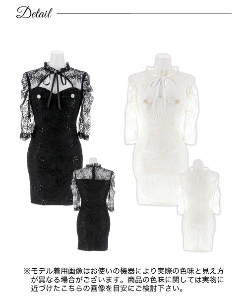DAZZY(デイジー)の「【上品に色気を仕込むドレス】ハイネックリボンフラワー刺繍シアー七分袖タイトミニドレス(ドレス・レディース・ブラック/ホワイト・S/M/L)」の9枚目の写真