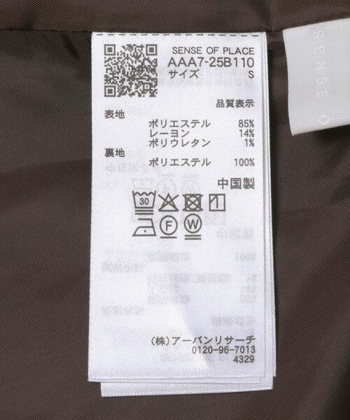 SENSE OF PLACE by URBAN RESEARCH（センスオブプレイスバイアーバンリサーチ）の「ジャージーメルトンミニスカート（スカート・レディース・ブラウン系その他/ブラック系その他・SMALL/MEDIUM）」の3枚目の写真