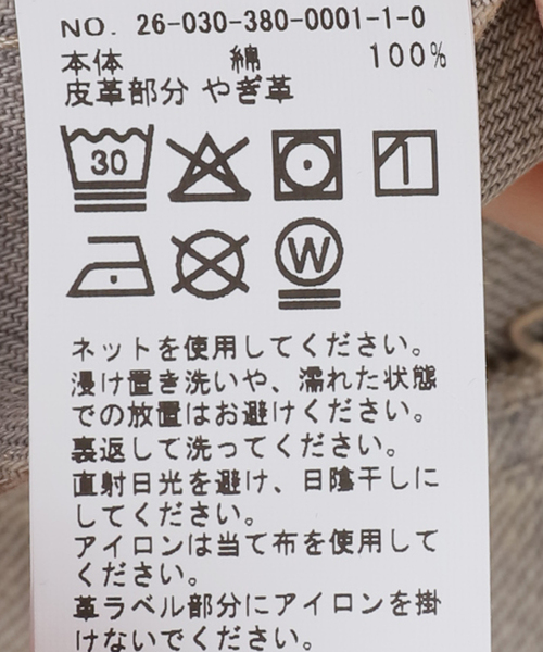 journal standard L'essage(ジャーナルスタンダードレサージュ)の「【HAIKURE/ハイクル】BETHANY SHORT LENGTH PEARL GREY(デニムパンツ・レディース・ライトグレー・25/24/23)」の18枚目の写真