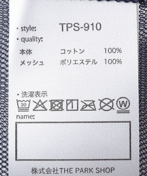 THE PARK SHOP（ザパークショップ）の「THE PARK SHOP:115～145cm /MOSQUITO FOOTBALL Tシャツ（Tシャツ/カットソー・キッズ・ブラック/ネイビー・135/145/125/115）」の8枚目の写真