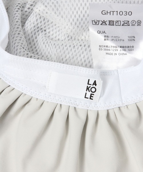 LAKOLE(ラコレ)の「【UV】フリルハット / 639419(ハット・レディース・オフホワイト/ベージュ/ブラック・FREE)」の16枚目の写真