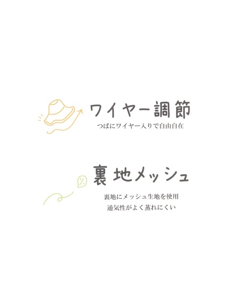 LAKOLE(ラコレ)の「【UV】フリルハット / 639419(ハット・レディース・オフホワイト/ベージュ/ブラック・FREE)」の21枚目の写真