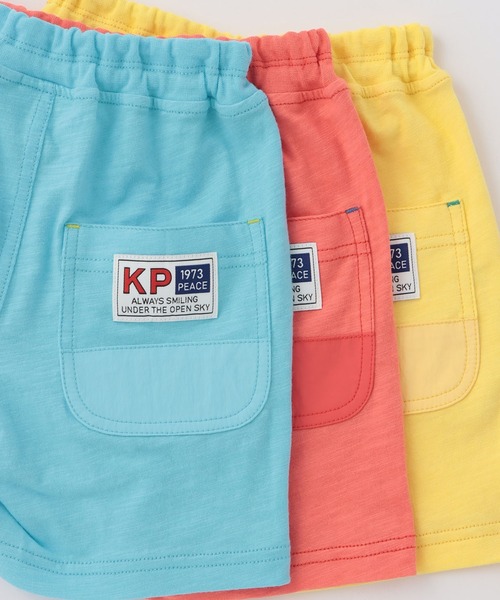 KP BOY（ケーピーボーイ）の「くま編みモチーフ付き ハーフパンツ（その他パンツ・キッズ・レッド/イエロー/ターコイズブルー・80ｃｍ/90cm）」の8枚目の写真