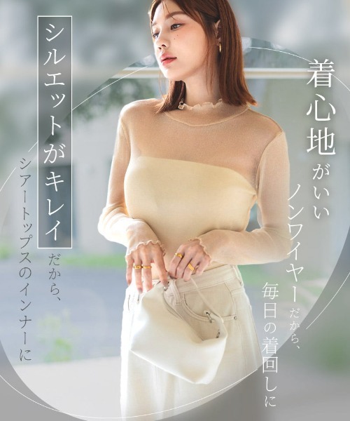 tu-hacci（ツーハッチ）の「2WAYチューブトップ《BRAmone Basic Natural》（チューブトップ・レディース・キナリ/カーキブラウン/ブラック・SG/L/LG/MG/S/XL/M）」の6枚目の写真
