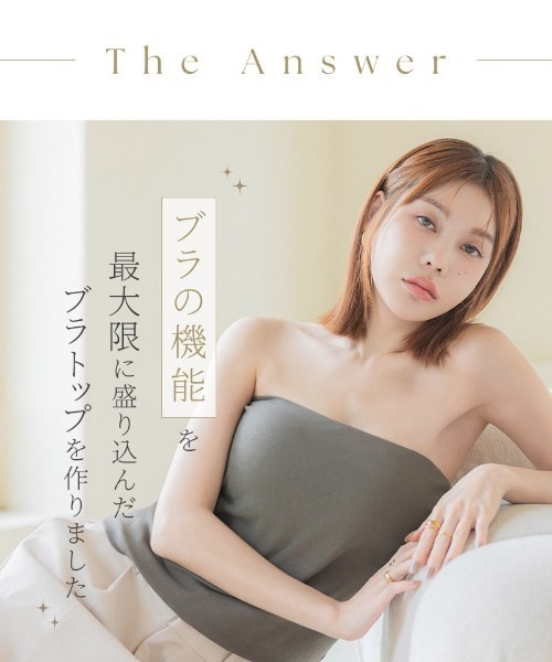 tu-hacci（ツーハッチ）の「2WAYチューブトップ《BRAmone Basic Natural》（チューブトップ・レディース・キナリ/カーキブラウン/ブラック・SG/L/LG/MG/S/XL/M）」の11枚目の写真