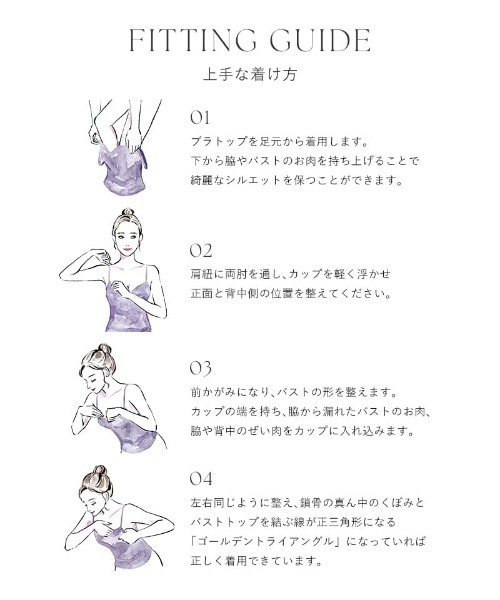 tu-hacci（ツーハッチ）の「2WAYチューブトップ《BRAmone Basic Natural》（チューブトップ・レディース・キナリ/カーキブラウン/ブラック・SG/L/LG/MG/S/XL/M）」の16枚目の写真
