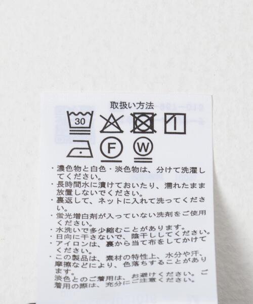 ITEMS URBANRESEARCH（アイテムズ アーバンリサーチ）の「ピーチツイル ユーティリティ シャツジャケット（その他アウター・メンズ・スミクロ/ベージュ・LARGE/MEDIUM）」の22枚目の写真