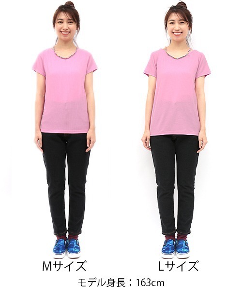 チチカカ(チチカカ)の「ビーズネックフレンチスリーブ(Tシャツ/カットソー・レディース・ネイビー/グリーン/イエロー/ピンク・LARGE/MEDIUM)」の5枚目の写真
