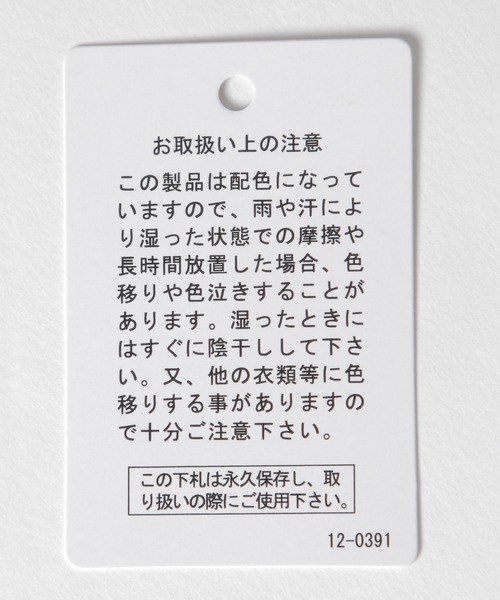 LAKOLE（ラコレ）の「3段切替Tシャツ / LAKOLE（Tシャツ/カットソー・メンズ・ブラック/ベージュ/ホワイト・LARGE/MEDIUM）」の15枚目の写真