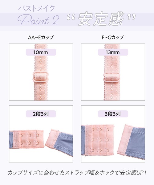 YU'NOW（ユナウ）の「【選べるデザイン！ナチュラルにバストメイク◎】to meeブラ＆ショーツ（ブラ&ショーツ・レディース・ホワイト×イエロー/ピンク/カーキ/サックスブルー/オフホワイト/ラベンダー/オレンジ/ブラック/ホワイト/グレイッシュベージュ/ライラック/ネイビー/ブラックミックス/イエロー×グリーン/ブラック系2/テラコッタ・F70M/G70M/G75L/A70M/C75L/E80L/AA70M/E75L/C80L/B75M/B70M/A65M/D70M/D80L/C70M/B75L/F75L/A75M/C75M/C65M/B65M/G80L/AA65M/F80L/D75L/E70M）」の17枚目の写真