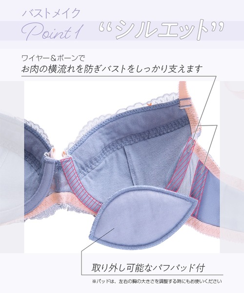 YU'NOW（ユナウ）の「【選べるデザイン！ナチュラルにバストメイク◎】to meeブラ＆ショーツ（ブラ&ショーツ・レディース・ホワイト×イエロー/ピンク/カーキ/サックスブルー/オフホワイト/ラベンダー/オレンジ/ブラック/ホワイト/グレイッシュベージュ/ライラック/ネイビー/ブラックミックス/イエロー×グリーン/ブラック系2/テラコッタ・F70M/G70M/G75L/A70M/C75L/E80L/AA70M/E75L/C80L/B75M/B70M/A65M/D70M/D80L/C70M/B75L/F75L/A75M/C75M/C65M/B65M/G80L/AA65M/F80L/D75L/E70M）」の20枚目の写真