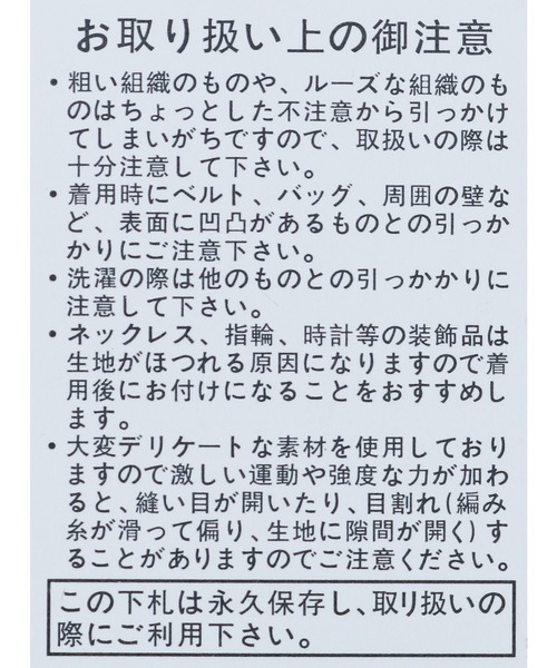 reca（レカ）の「裾フレアニットプルオーバー（ニット/セーター・レディース・ブラック/モカ/カーキ・M）」の17枚目の写真