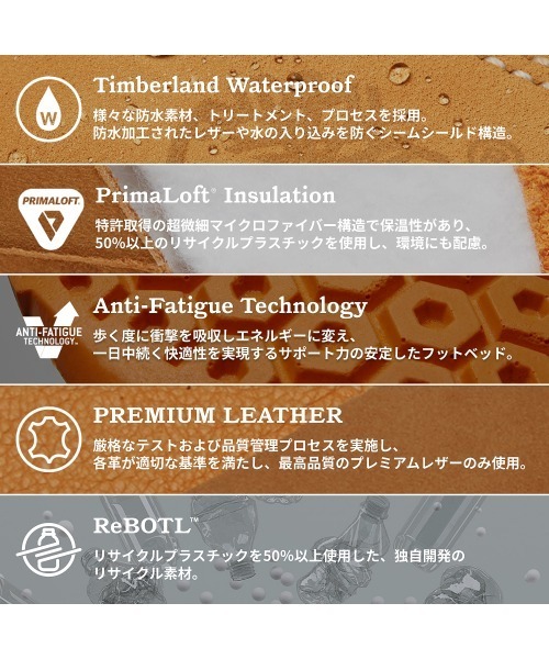 Timberland（ティンバーランド）の「【定番】6インチ プレミアム ウォータープルーフ ブーツ メンズ（ブーツ・メンズ・ウィート・27.5cm/28.0cm/26.0cm/27.0cm/30cm/26.5cm/28.5cm/29.0cm/24.5cm/25.5cm/25.0cm/31cm/29.5cm）」の17枚目の写真